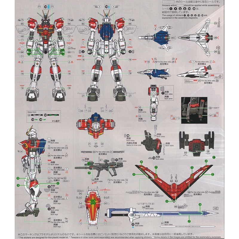 Model decal air Slide Decals alat untuk 1/144 RG pedang stiker impuls Model mainan aksesoris