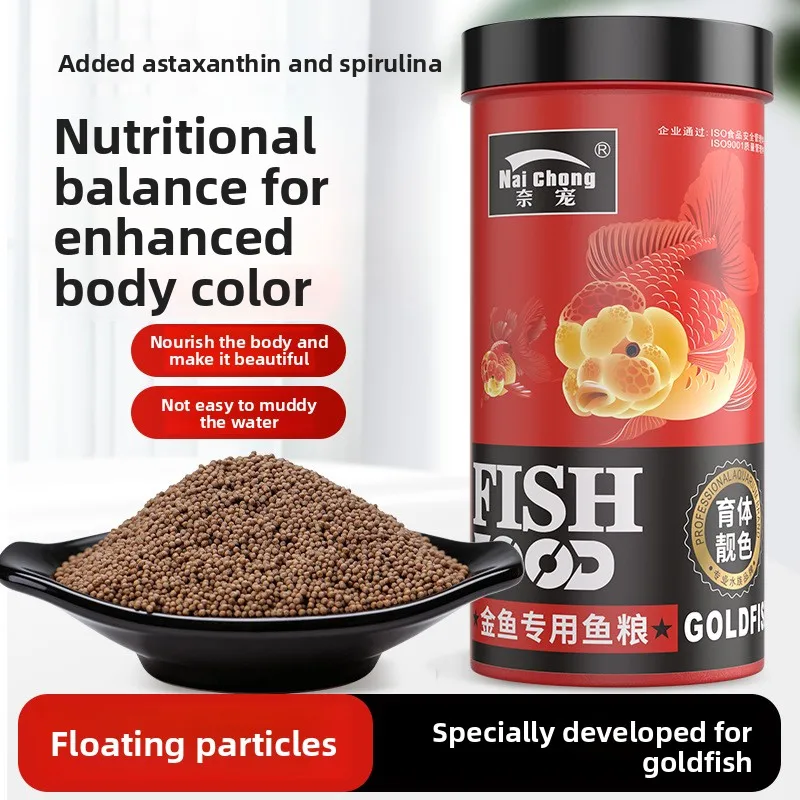 Naichong Universal Goldfish Food - Color-Enhancing Floating Pellets for Koi, Comet, Oranda & Ranchu,High Protein Growth