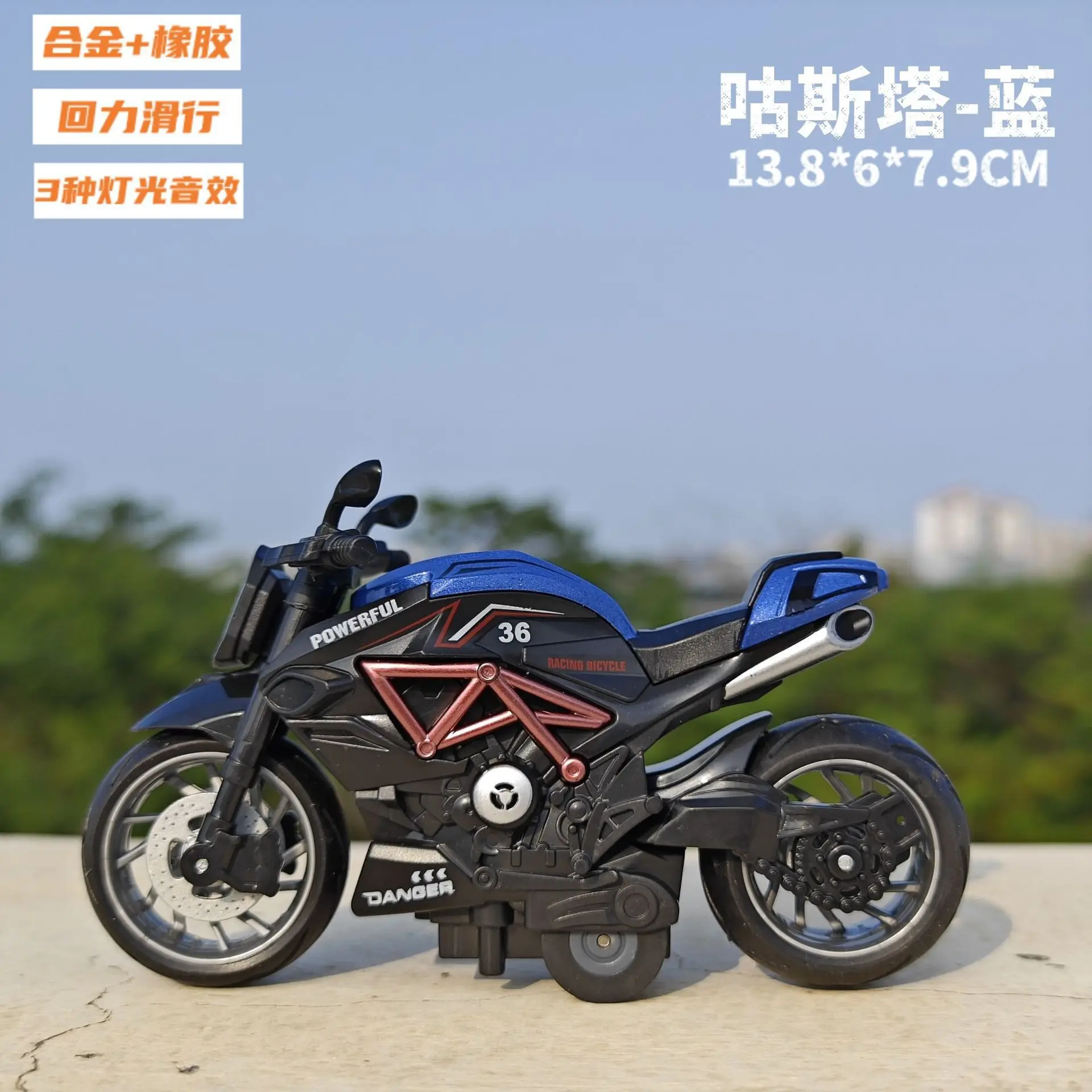 シミュレーション合金バイクおもちゃライト効果音プルバックレーシングカーモデルデスクトップ装飾品男の子慣性車のおもちゃギフト