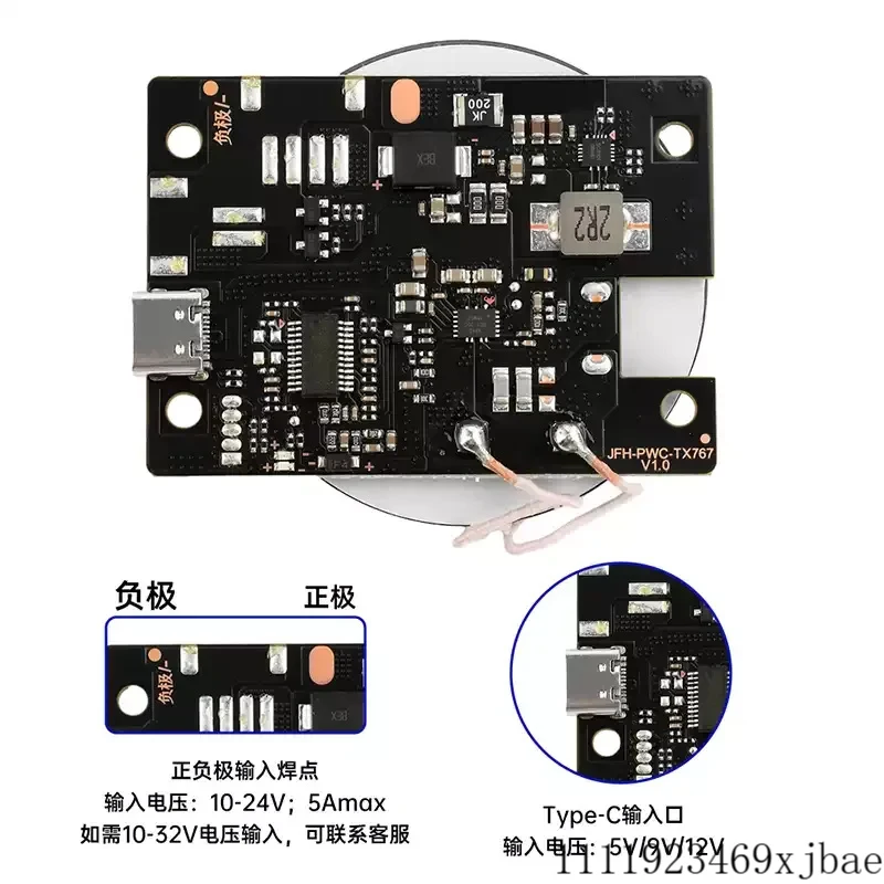 20W Adaptive Wireless Charging Module Fast Charger Wireless Charging Transmitter Board with Charge Protection Type C Interface