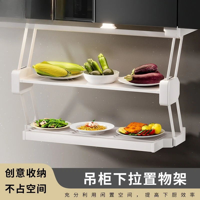 

Pull-down kitchen folding rack, cabinet condiments, dishes storage rack, lift basket wholesale