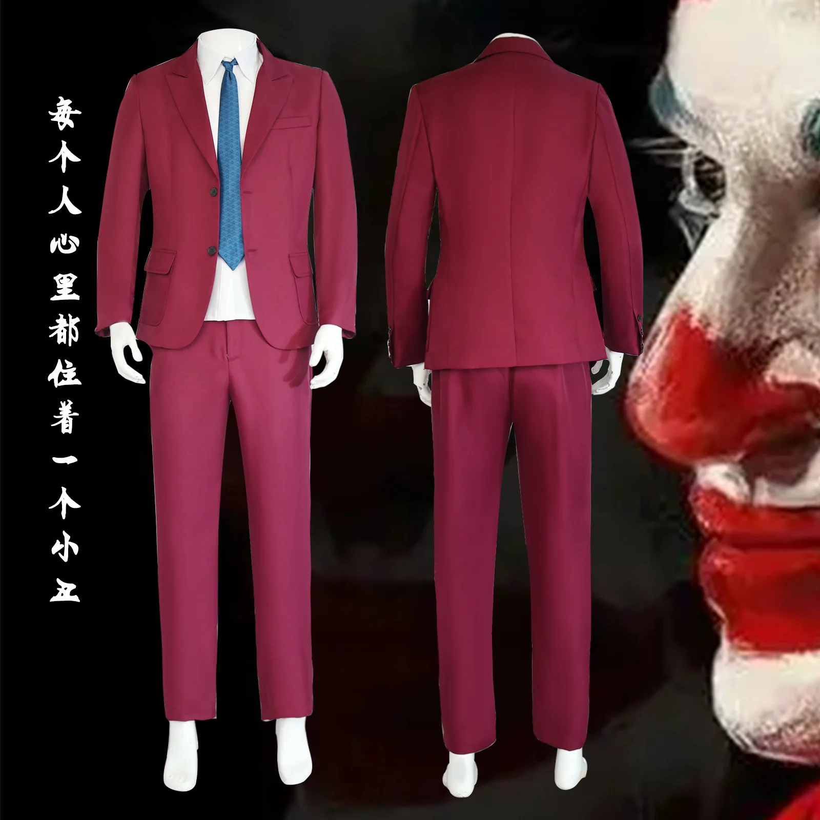 

Joker 2 JOKER Costume Joaquin Phoenix Movie Joker Wine Red Suit Cosplay Performance Costume
