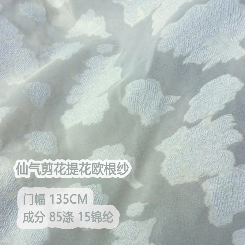 Jacquard fabric for wedding dresses and evening gowns simple flower-cut organza