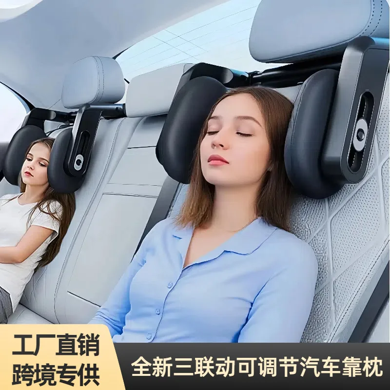 

Suitable for Luxury light luxury car headrest neck pillow, car sleeping seat universal car pillow, soft skin-friendly neck pillo