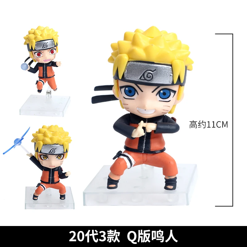 10ซม. อะนิเมะนารูโตะชิปปูเด็น Kyuubi Uzumaki figur Naruto (#872) โมเดลตุ๊กตาขยับแขนขาได้ตุ๊กตาเก็บของเล่นซาสึเกะ