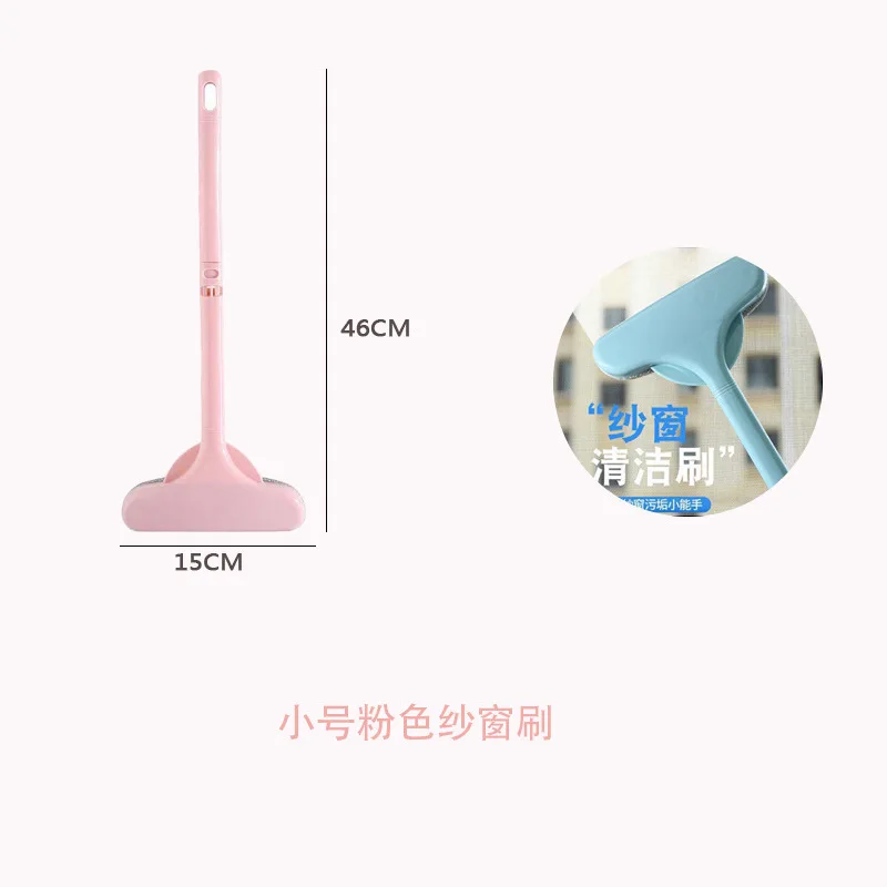 Special Cleaning Brush For Mosquito Window Screen Brush Control Anti-mosquito Net Clear Window Cleaner Household Cleaning Tool