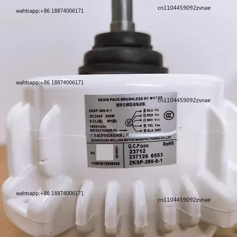 Suitable for central air conditioning external motor ZKSP-200-8-1 five-wire DC brushless fan motor 200W