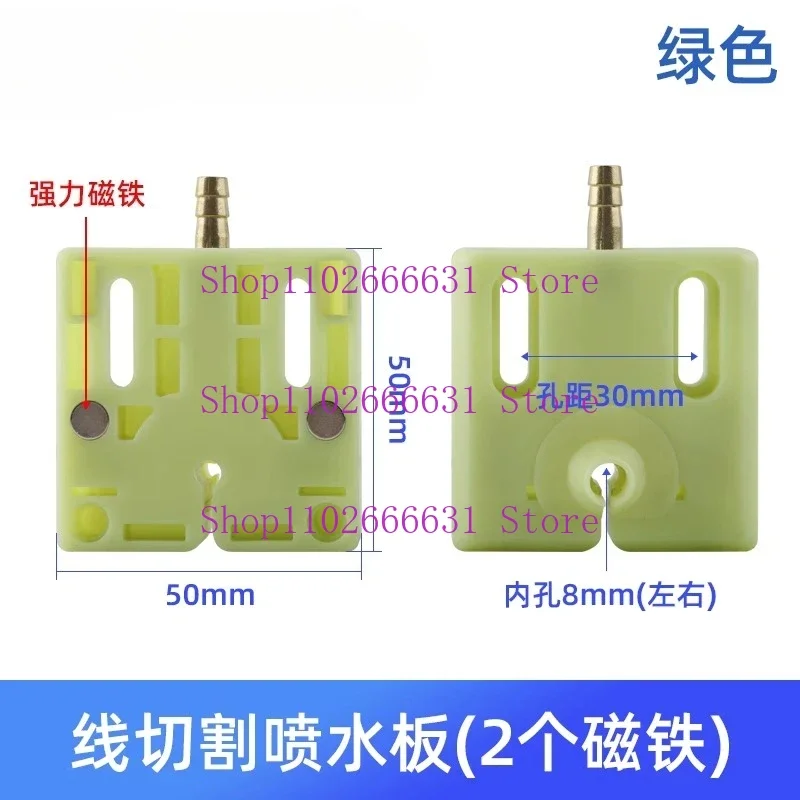 Suitable for Acrylic Water Panel L50 * W50 * Hole 6.5mm Cooling Plate for Wire Cutting Electric Discharge Machine