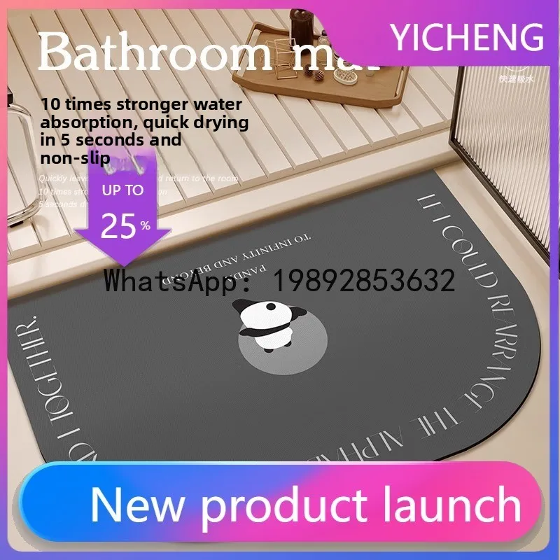 

DT5Bathroom floor mat, bathroom toilet, diatomaceous earth strong absorbent bathroom mat, door mat