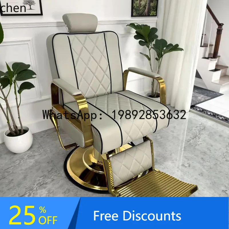 YFY Barber Shop Chair Salon Special Oil Head Chair Adjustable Haircut Shaving Retro Hair Salon Stool