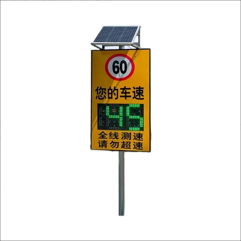 Radar speedometer custom high-speed traffic capture vehicle speed factory construction led screen solar overspeed sign