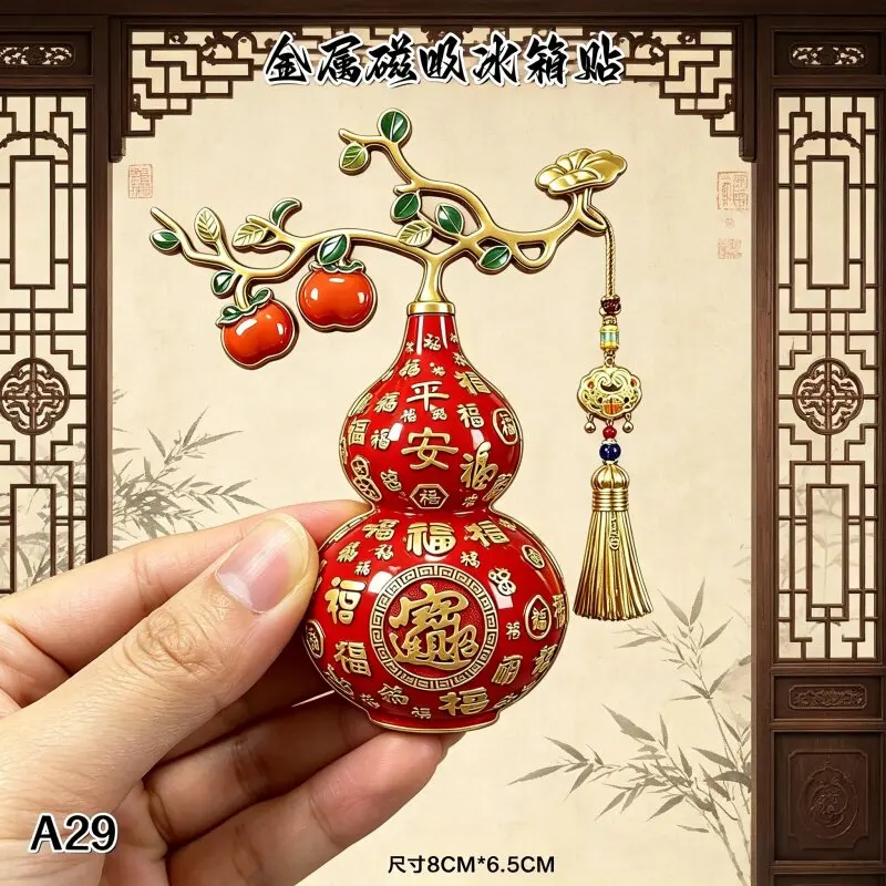 Chinese style metal lucky gourd refrigerator sticker