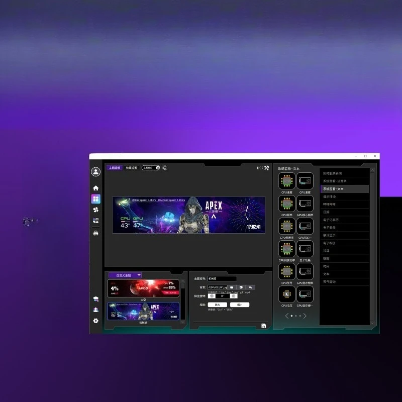 

has an attractive force desktop secondary screen, personalized custom high-end computer e-sports