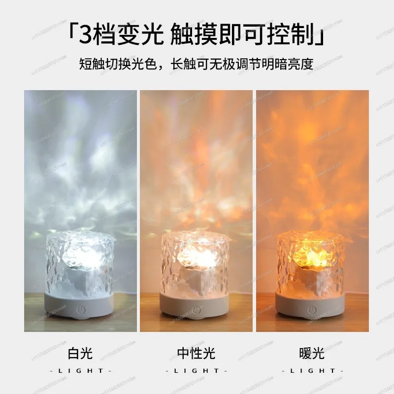 Aurora Star Sky Projection Lamp Water Ripple Ambient Light Plug In Romantic Dreamy Bedside Decor For Bedroom