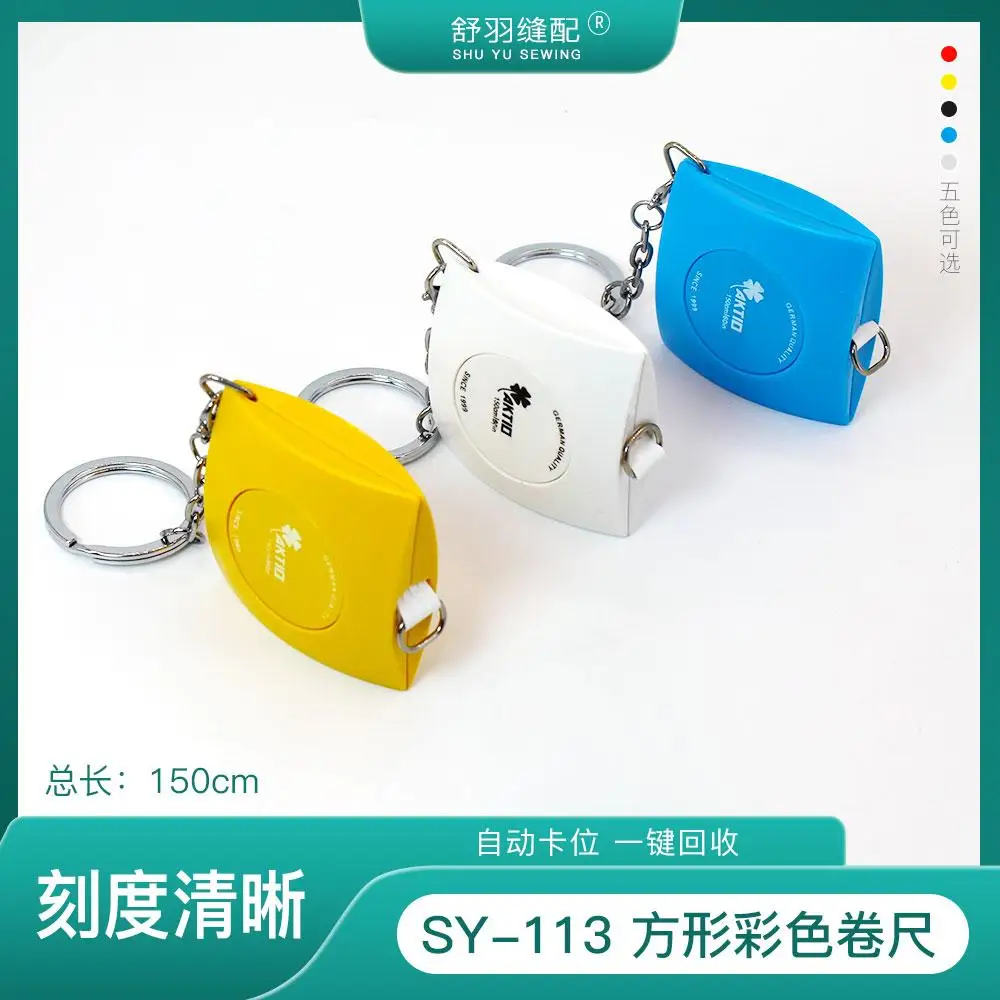 SY-113 Boutique Mini Square Small Tape Measure Manual Measurement Automatic Retractable Tape Measure