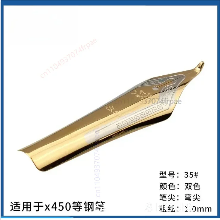 Replacement Fountain Pen Nib Accessories Fit For Jinhao 450/159/650/750 Pen Writing Tip Office Stationery Repair Parts (5PCS)