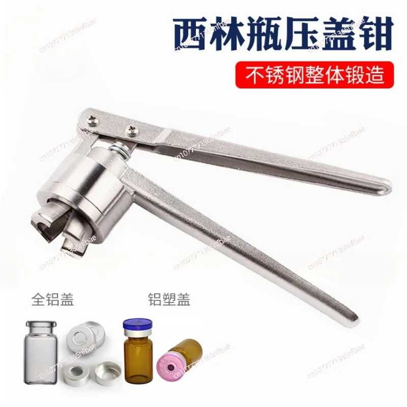 20A/20/13A/13 Xilin Bottle Capping Clamp Top Empty Bottle Manual Sealer Stainless Steel Infusion Bottle Capping Machine