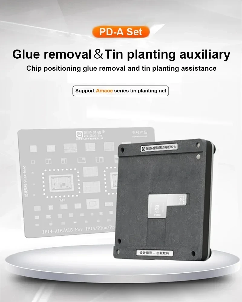 AMAOE PD-A Universal Auxiliary Platform For Glue Removal and Planting Suit for All AMAOE Stencil, Phone Repair Tools