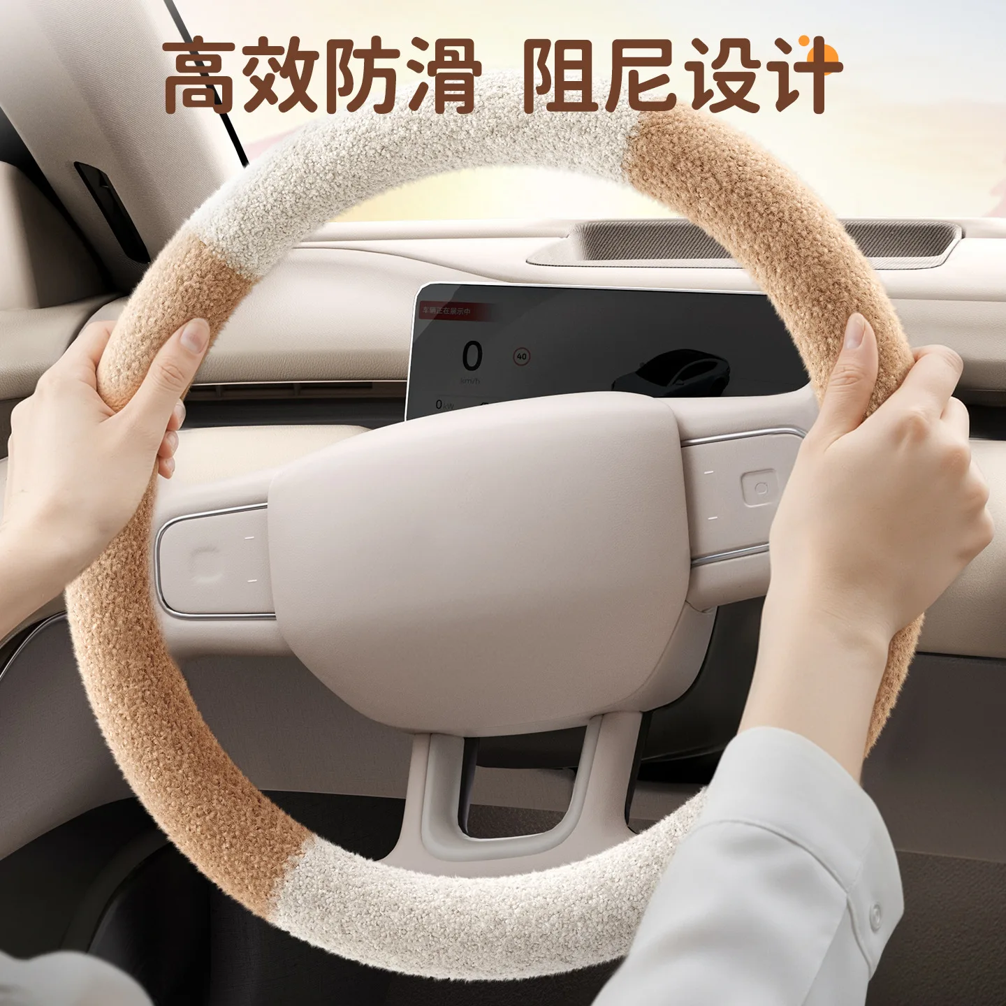 

New Car Cloud Velvet Steering Wheel Cover Winter Plush Cute Warm Efficient Anti-slip Protective Cover Decorative Car Products
