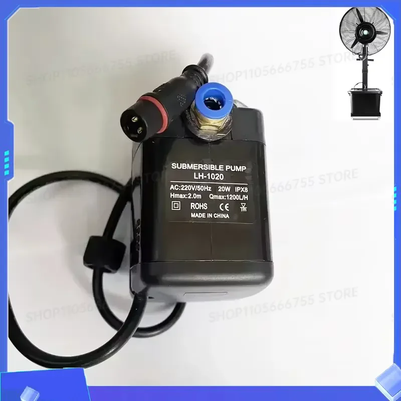 for LH-1020 Spray Fan Water Fan Special Water Submersible Pump 20W IPX8