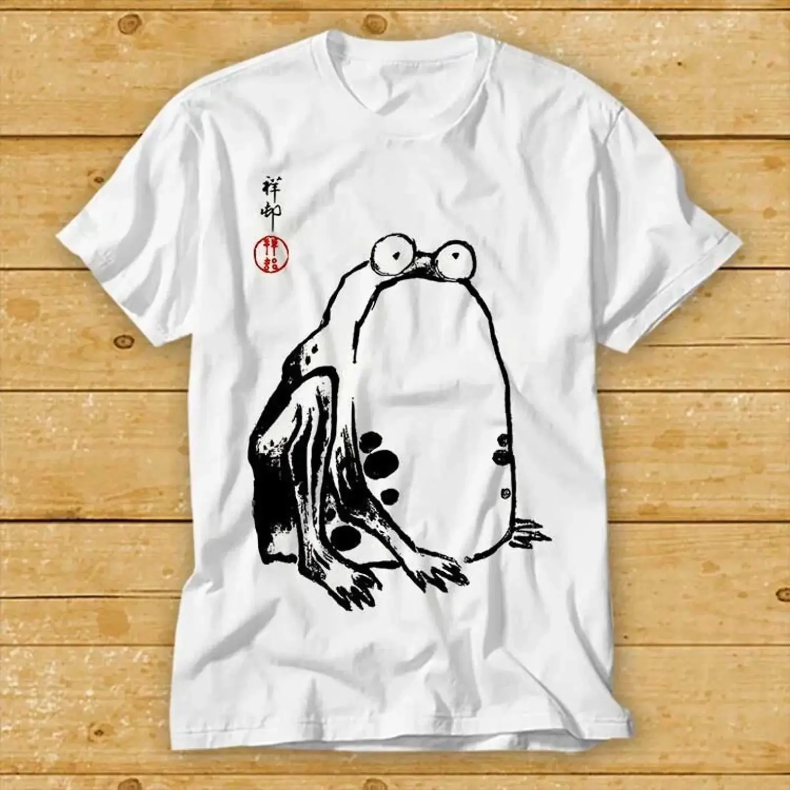Unbeeindruckter mürrischer Frosch japanischer Matsumoto Hoji Poster T-Shirt 2475 Vintage Washed Bequem Lässig Stilvoll