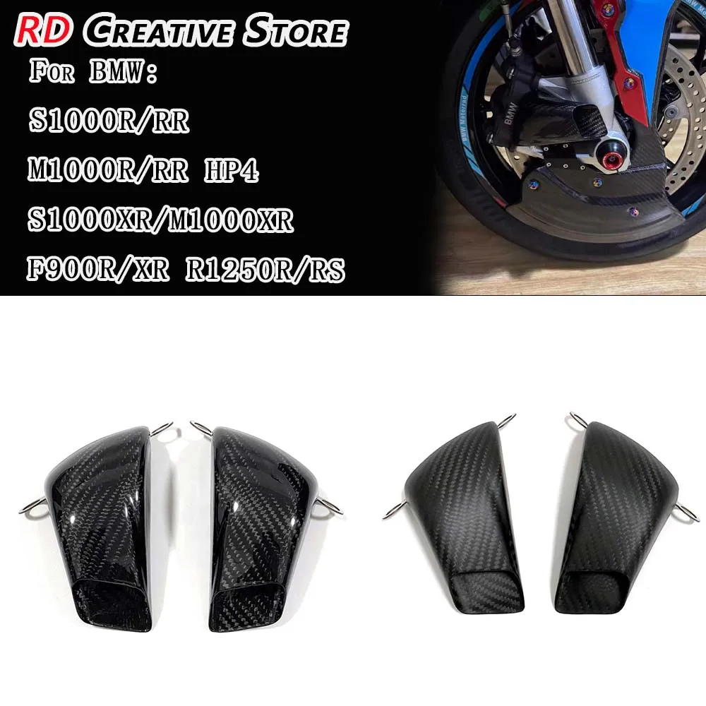 Carbon Fiber Brake Caliper Cooler Air Duct No‑Damage Installation For BMW S1000R S1000RR M1000R M1000RR HP4 S1000XR M1000XR