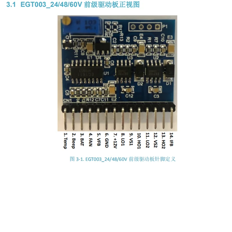 EGT003 (EG1611+EG2132) Full Bridge Inverter Front Drive Board 24V/48V/60V  J