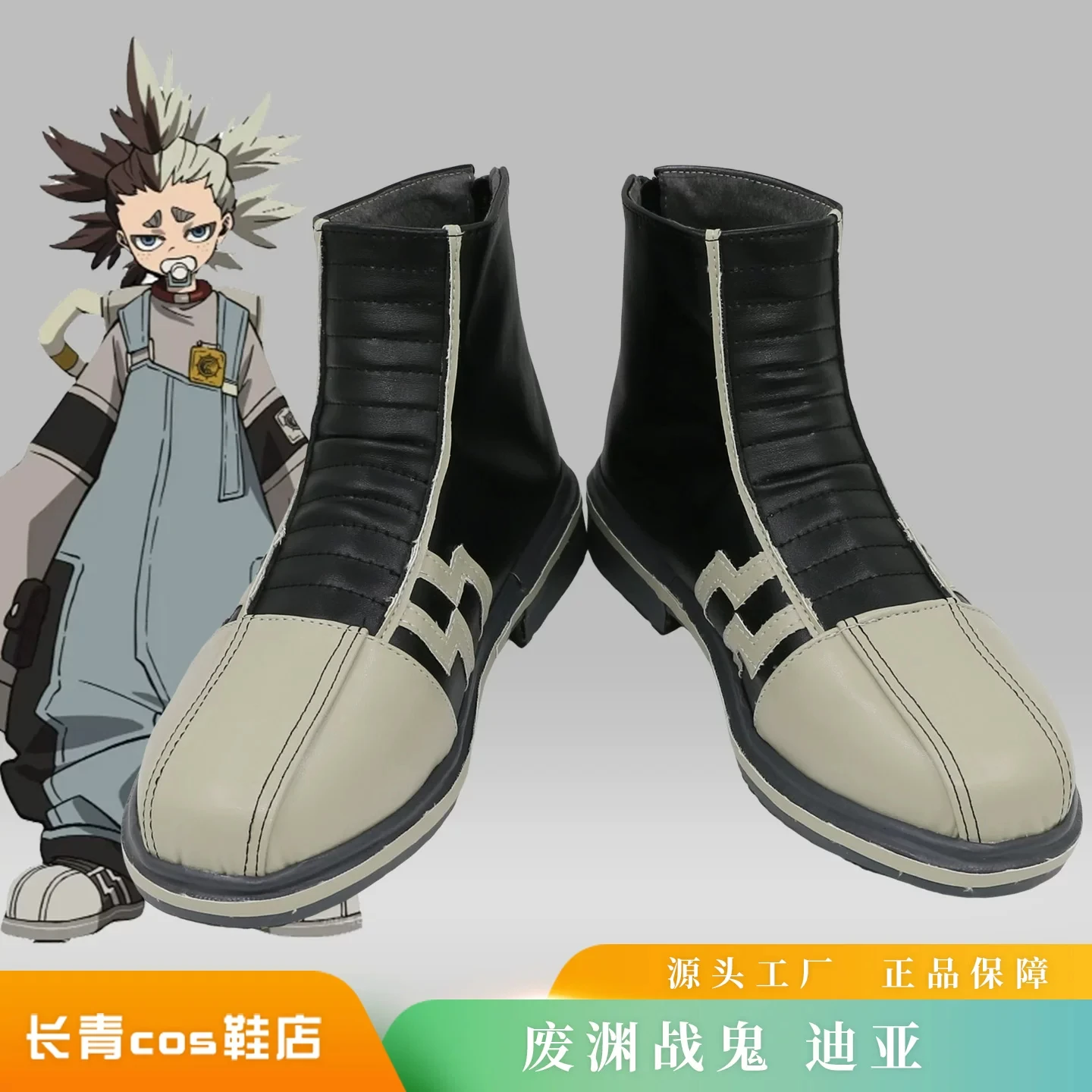 Gachiakuta Dear Santa Cosplay Shoes Dia Santa Boots Halloween Carnival Party Pink Boots Custom Made