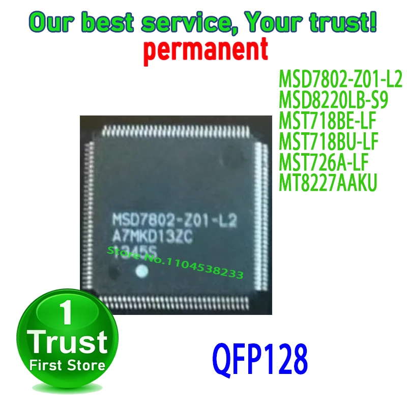 5PCS/LOT MSD7802-Z01-L2 MSD8220LB-S9 MST718BE-LF MST718BU-LF MST726A-LF MT8227AAKU QFP128 NEW and Original in Stock