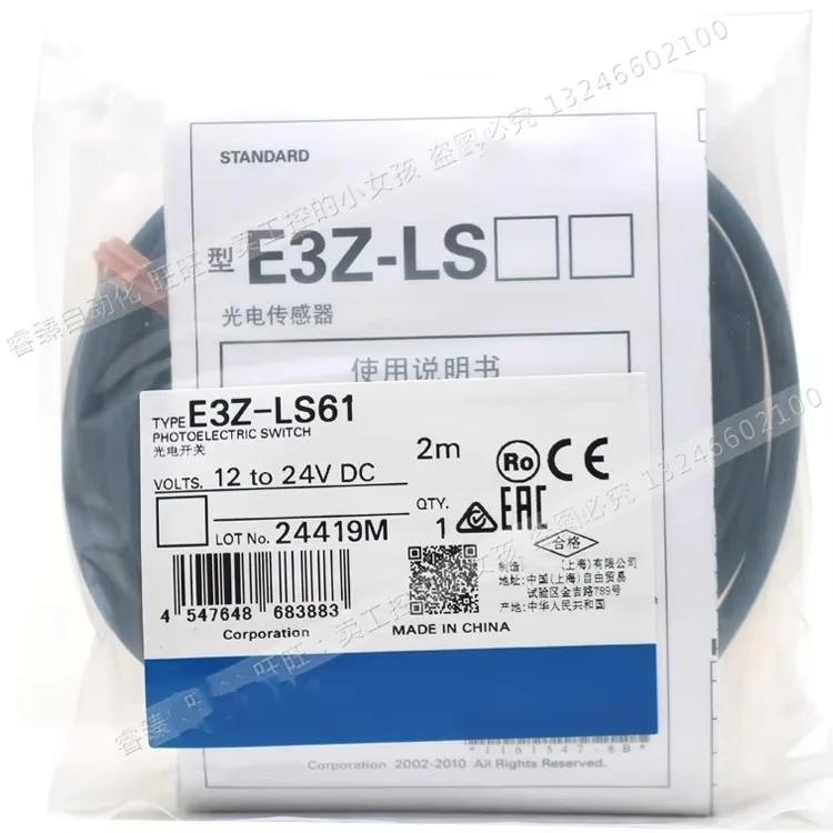 Original New E3Z-LS…