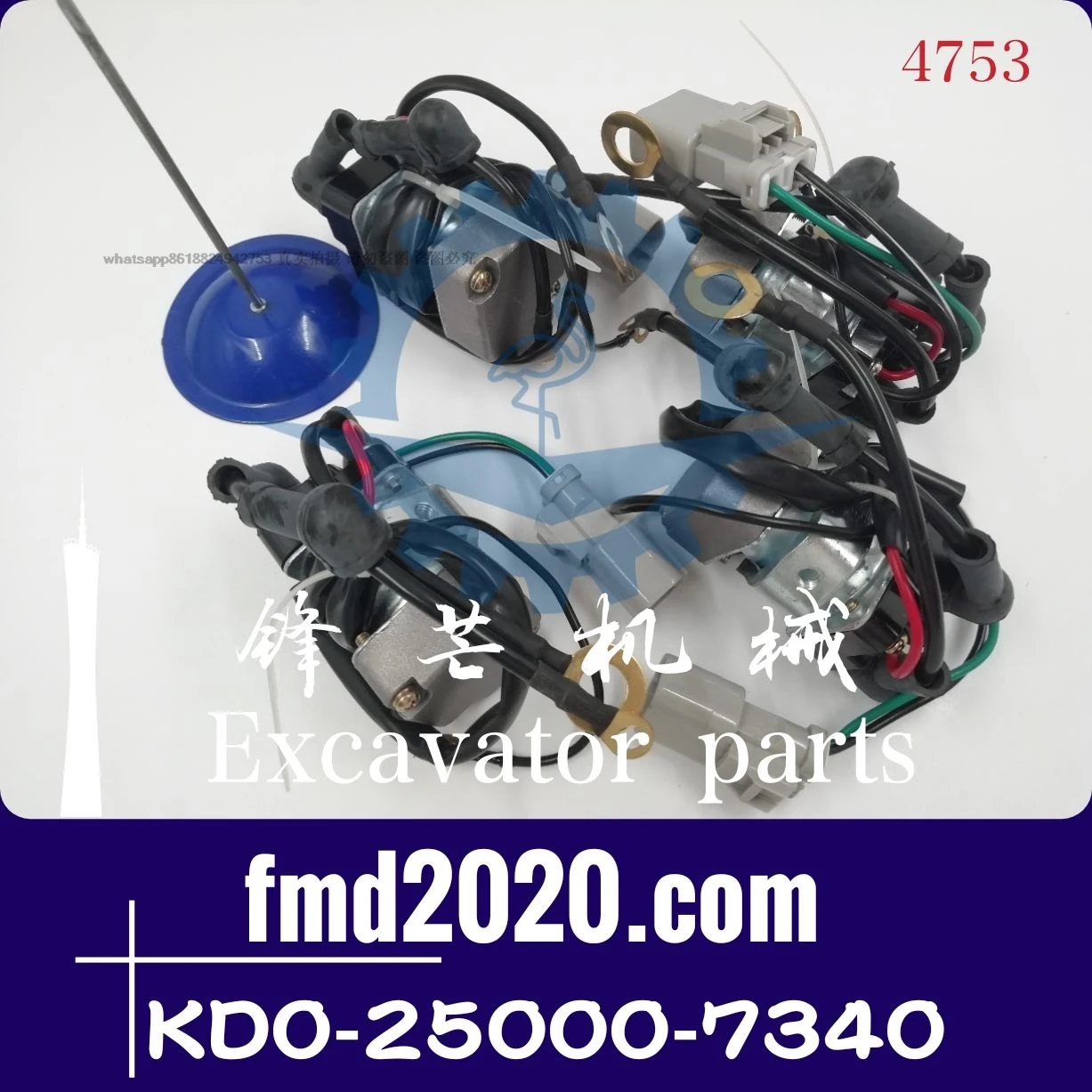 Supply of Grader parts Excavator PC400-8 Starting motor relay KD0-25,000-7340