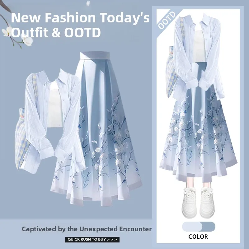 

Laid-ba Sle женский летний наряд, комплект из футболки с защитой от солнца и ремешком, утягивающая юбка, ансамбль Faion