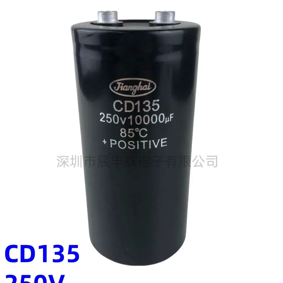 

Brand-new Jianghai CD135 250V10000UF aluminum electrolytic capacitor, 250V10000UF wire-cut capacitor