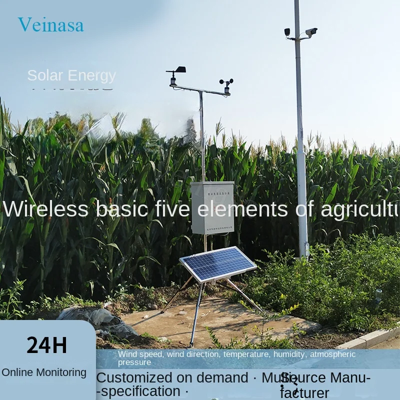 Solar Wireless Agriculture Basic Five Elements Weather Station AAWS005 Veinasa Brand Factory Direct Sales Made Mianyang Sichuan