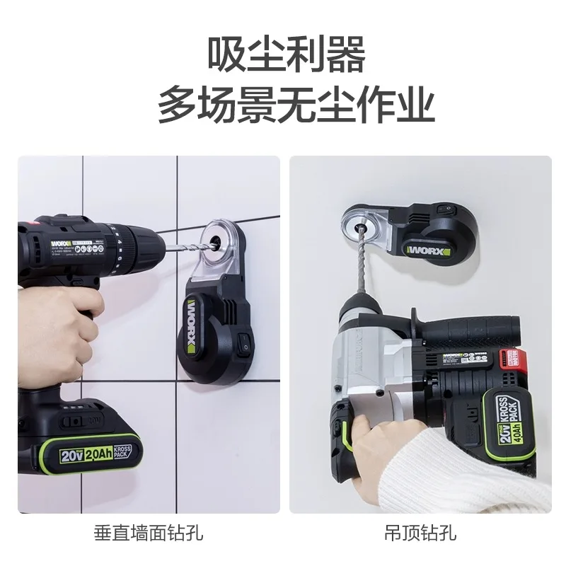 เครื่องดูดฝุ่นทรงพลัง, สว่านกระแทกไฟฟ้า, ฝาครอบกันฝุ่น, ข้อต่อกําจัดฝุ่น, สิ่งประดิษฐ์เจาะเถ้า