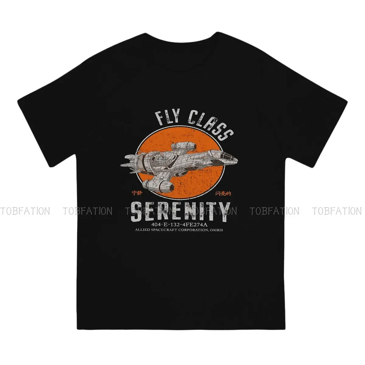 تي شيرت كلاسيكي خاص من Joss ويدون ، تي في ترفيه مالكولم ، أشياء صيفية للبالغين ، صفاء Firreefly