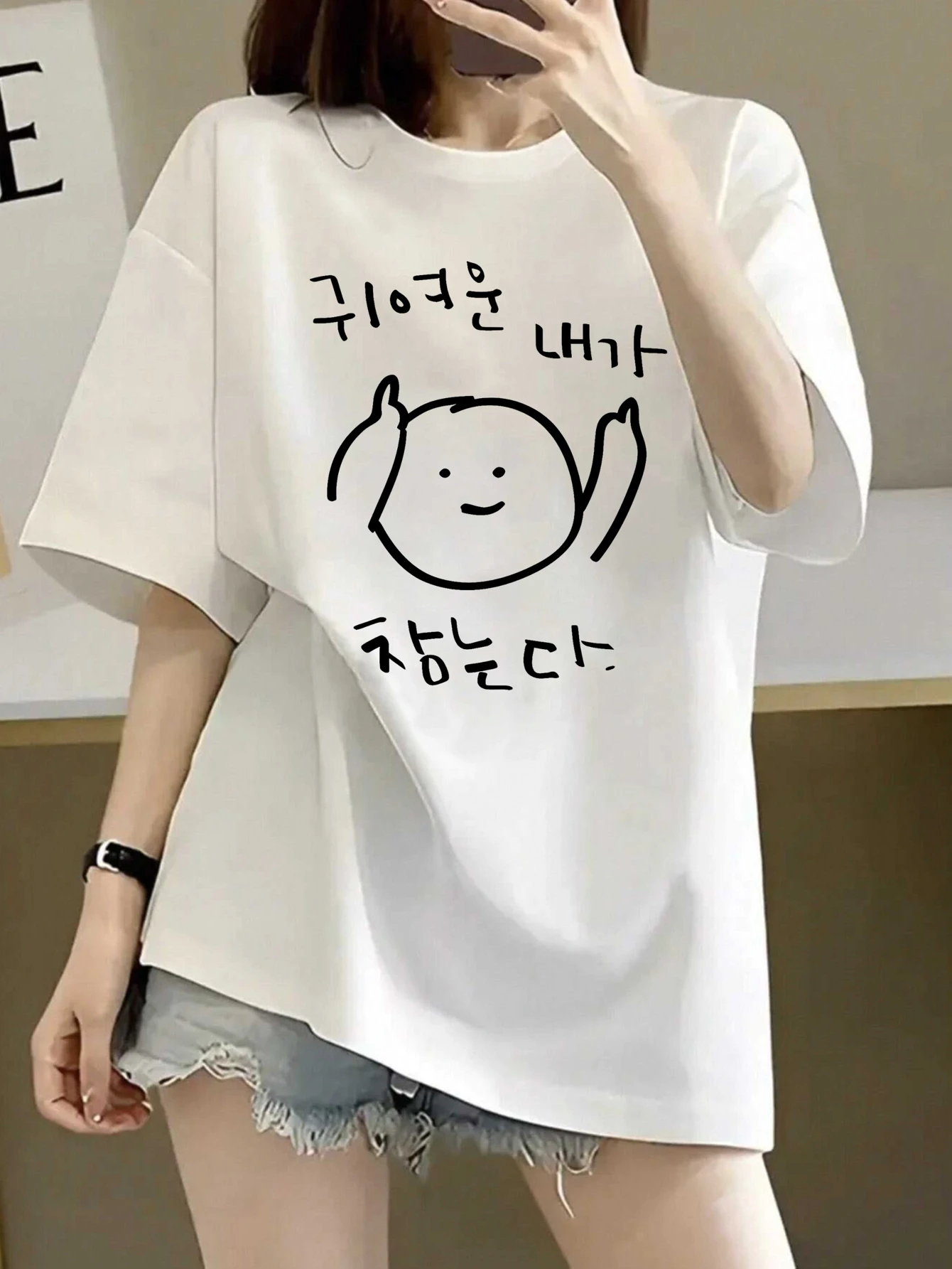 Korean Hand Drawn Simple Character 