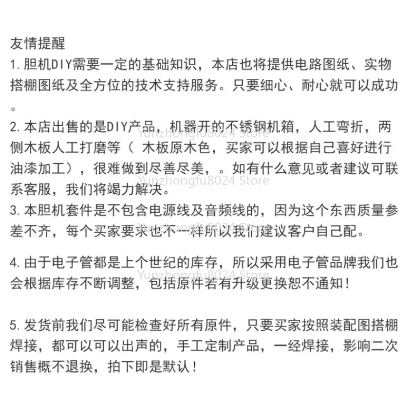 Handmade Guitar Amp…