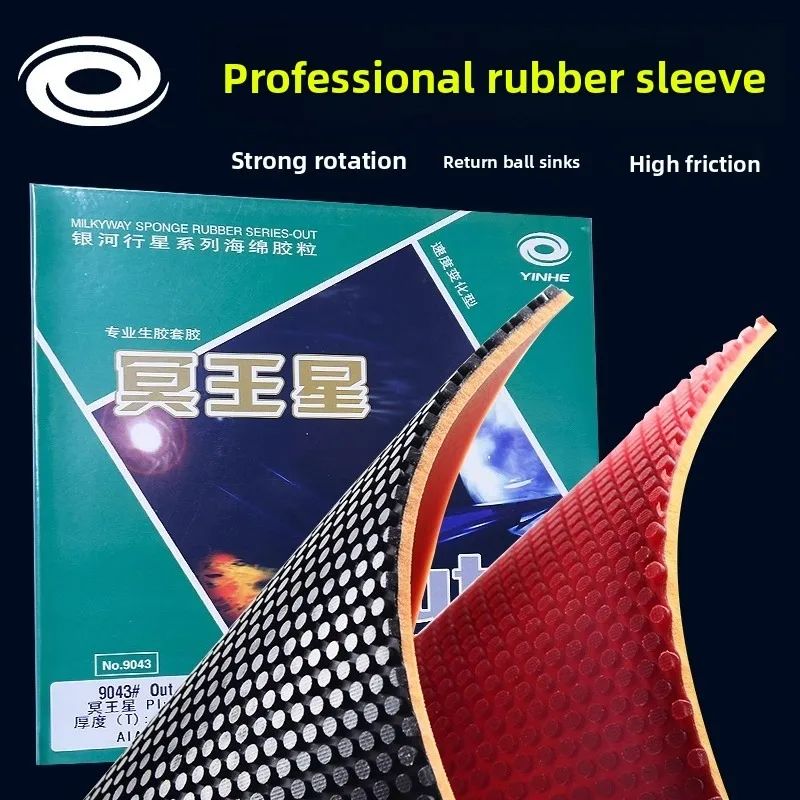 Original  YINHE galaxy Pluto Galaxy pimples out  Yinhe table tennis rubber ping pong sponge Raw Rubber