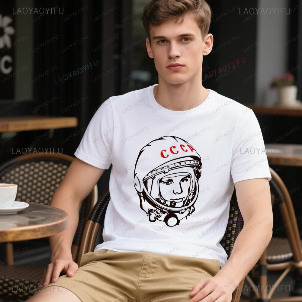 

СССР CCCP Русская Советская футболка космонавт Юрий Гагарин мужские футболки брендовые повседневные топы футболки забавная новинка футболка хлопковая одежда