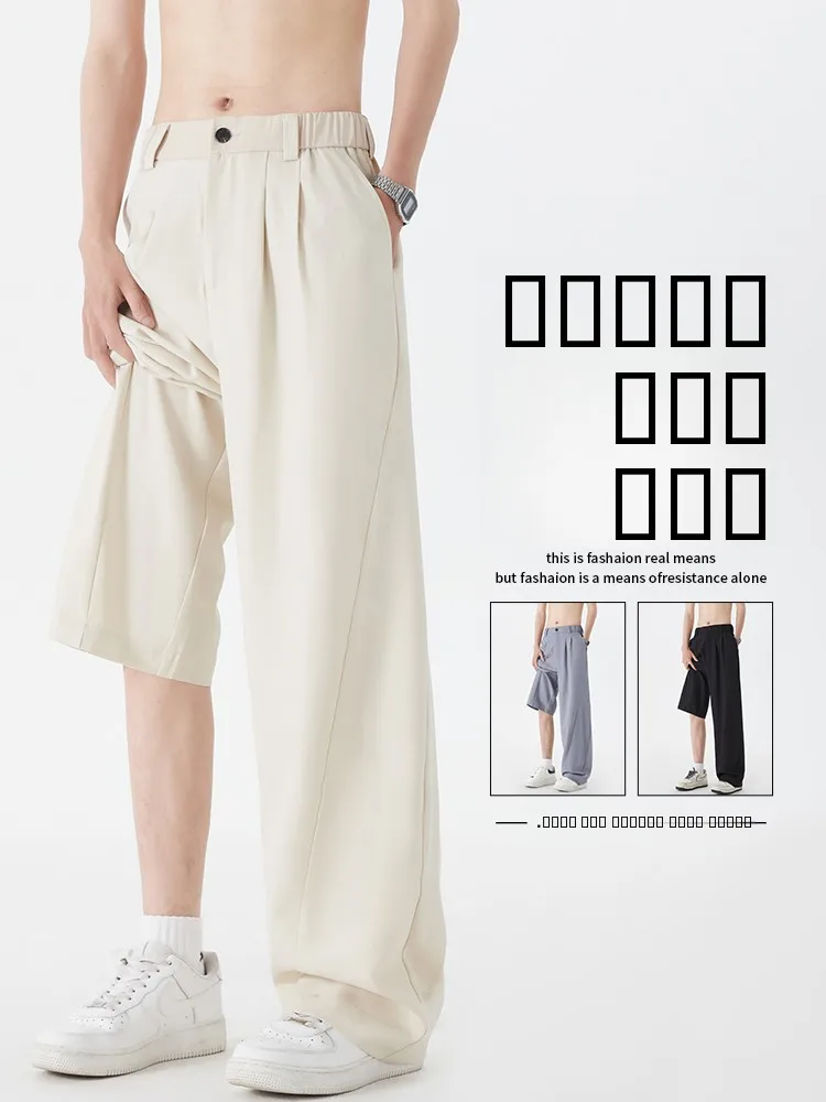 

New 2025 Men's Casual Pants Ice Silk Lightweight Drapey Straight Leg Summer Breathable Loose Fit American Trendy Trousers