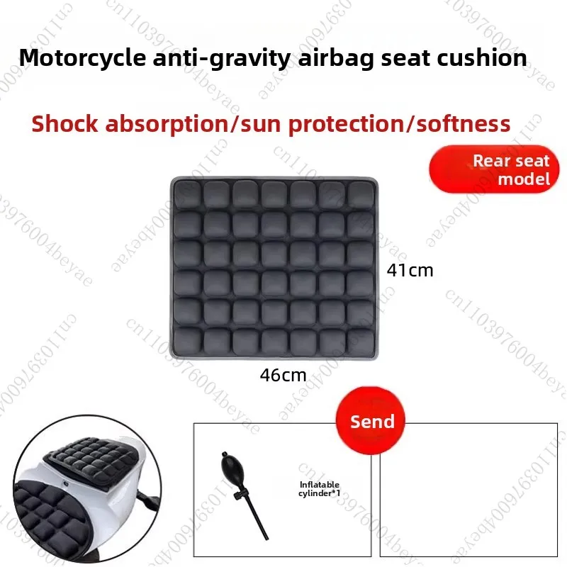 

3D подушка сиденья мотоцикла, амортизирующая дышащая подушка сиденья электромобиля