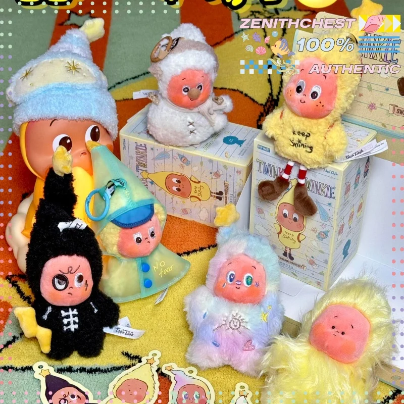 

Аутентичный POP MART мерцающий мерцающий сладкий мечта серии метеорологического бюро слепая коробка мерцающий мерцающий брелок специальный подарок