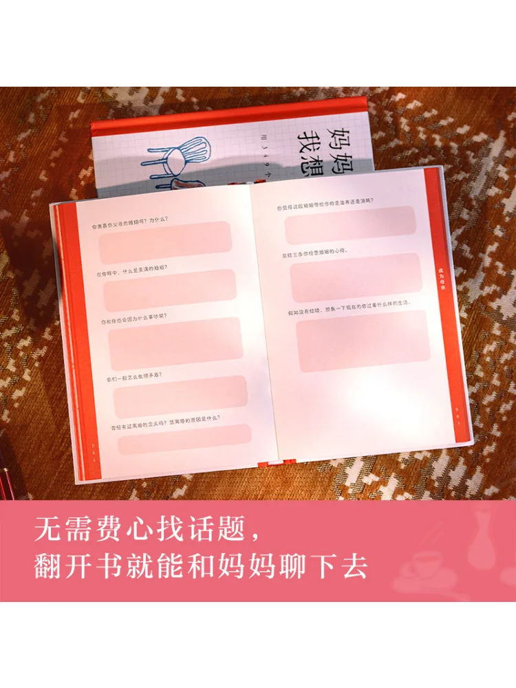 Book-Winshare Mom I Want To Ask You