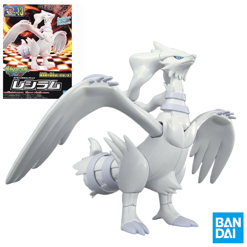 バンダイオリジナルポケモンフィギュア---レシラム---アニメアクションフィギュア組立モデルおもちゃグッズモデル装飾品子供のための