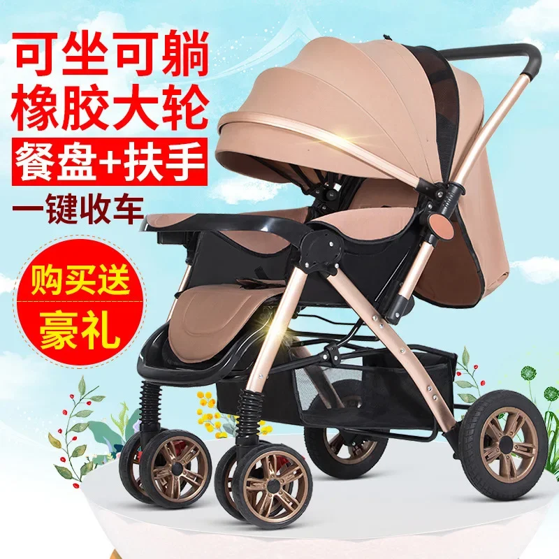 High-view Baby Stroller  Lightweight,Folding Baby Umbrella Car Four-wheel Shock-absorbing Stroller Large-wheeled Stroller