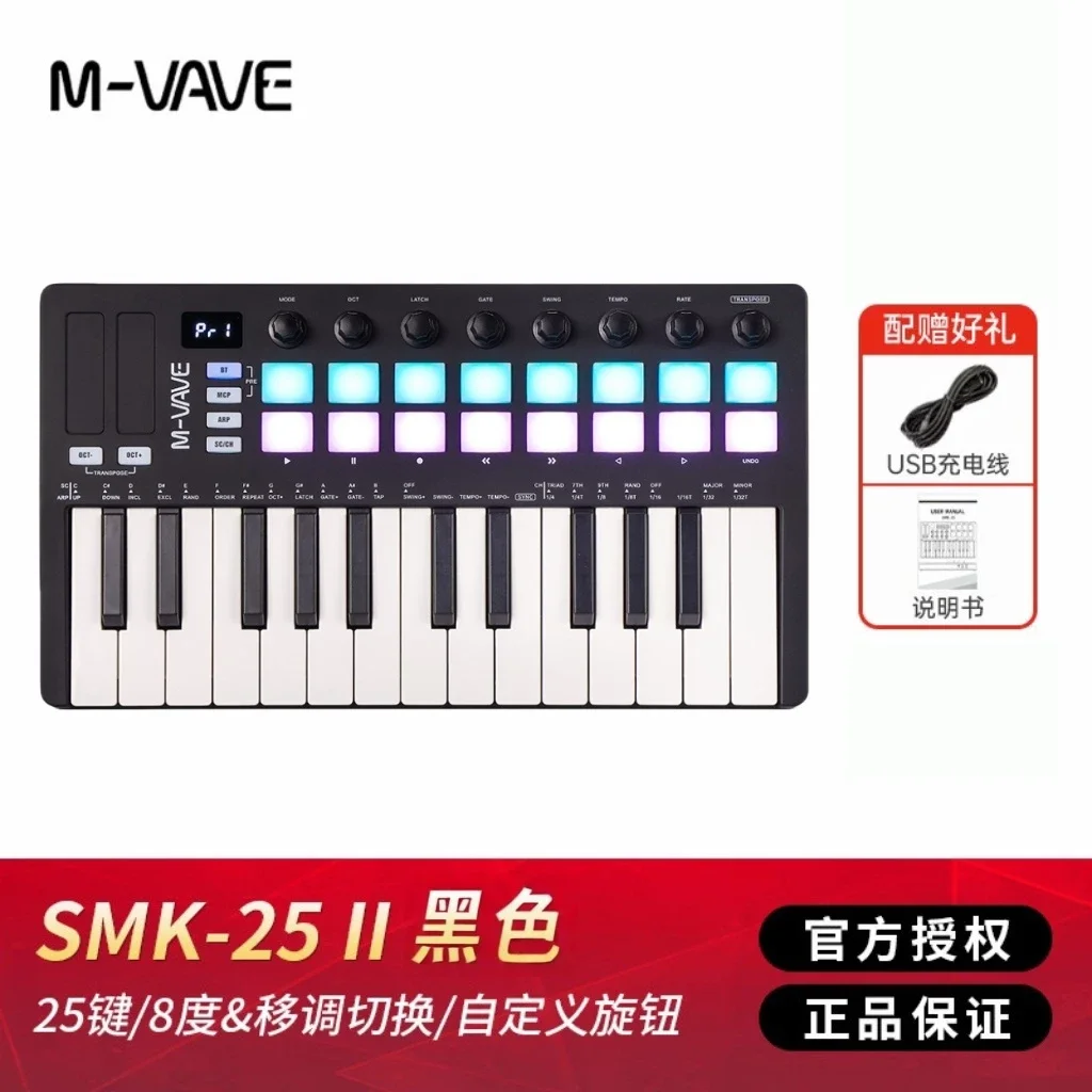 M VAVE 25 Key Portable Wireless MIDI Keyboard Controller With Pads Velocity Sensitive For Music Production