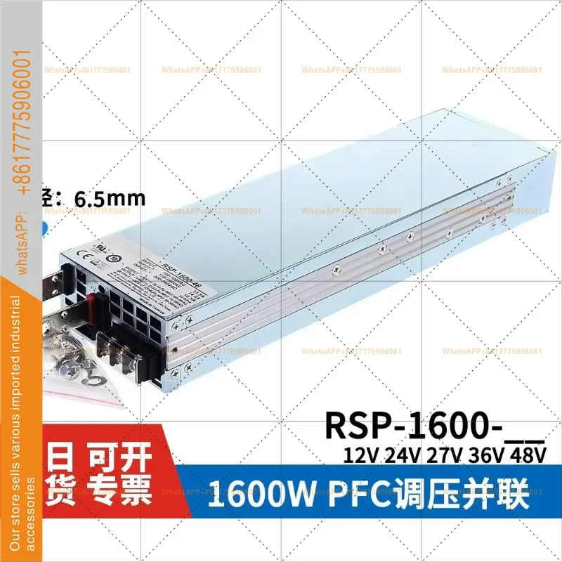 RSP-1600 Switching …