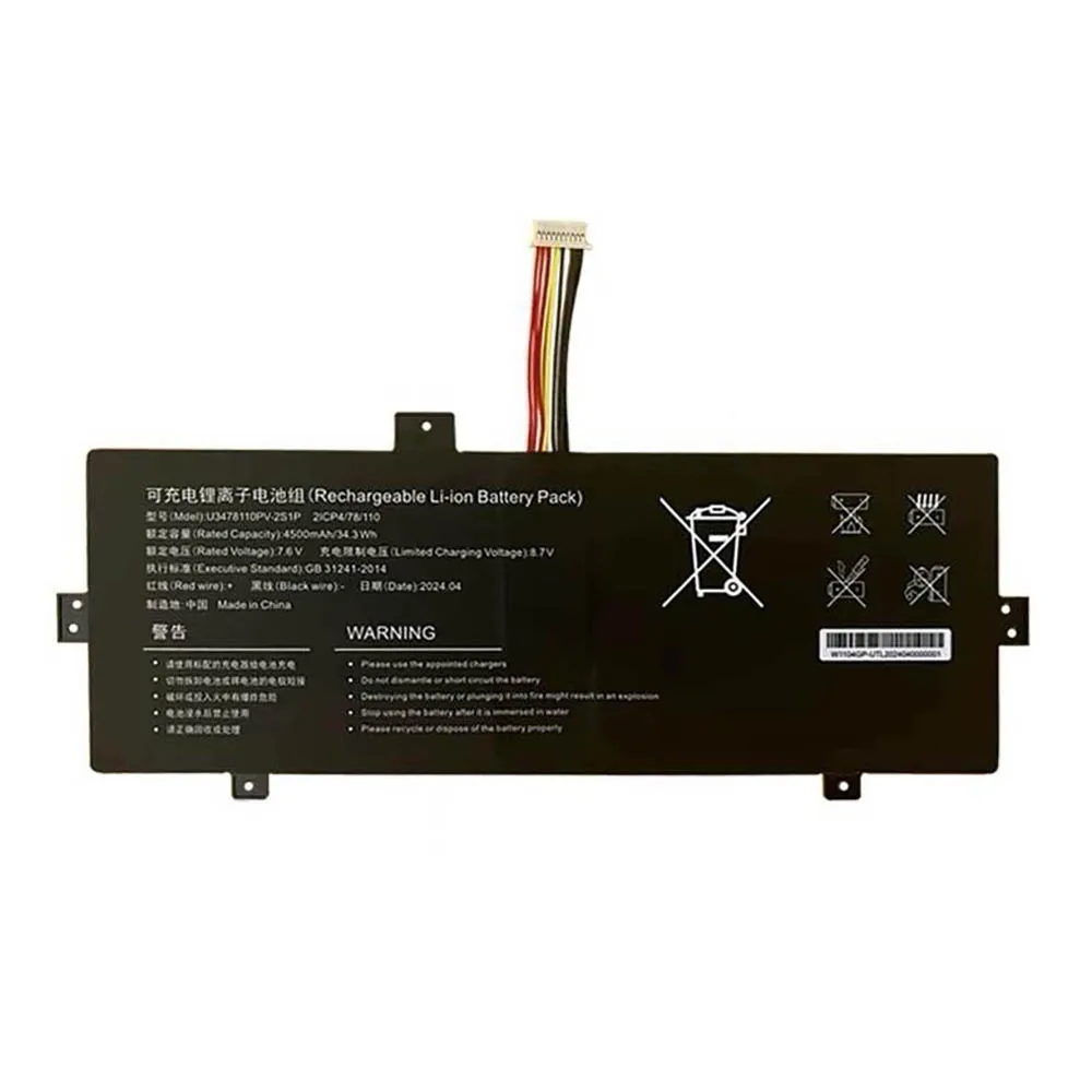 

Аккумулятор для ноутбука Jumper 3478110-2S / U3478110PV-2S1P / UTL-3478110-2S / UTL-3478110 / EZBOOK S5 GO 7,6 В 30,4 Втч 4000 мАч Новый