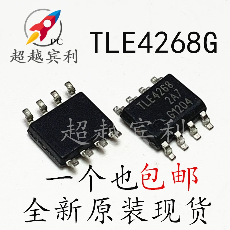 30pcs original new TLE4268G SOP8 Automotive Computer Integrated Chip